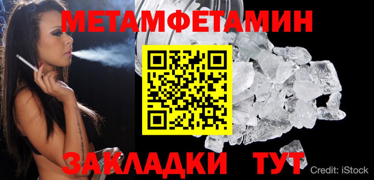 Амфетамин  Вход с VPN    ONION  Amphetamine Розовый  Пермь 