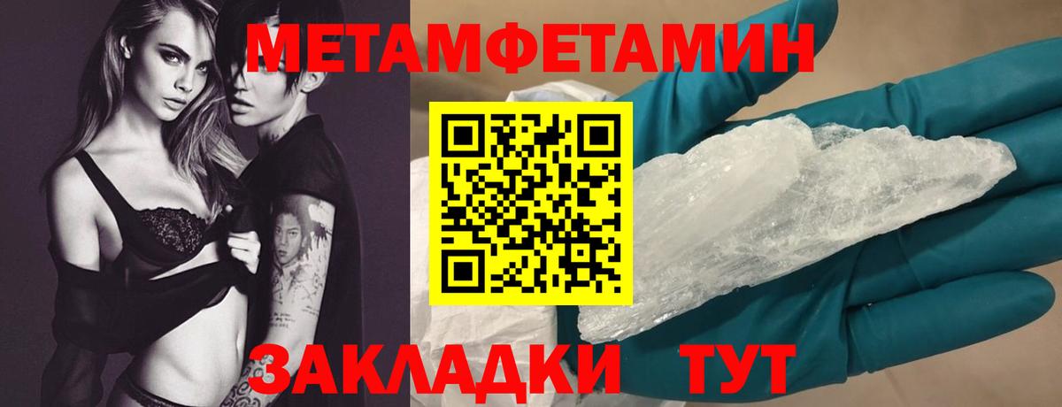 АМФЕТАМИН 98% Пермь