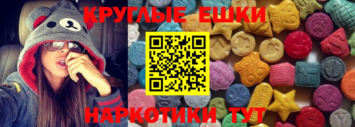 ЭКСТАЗИ бентли Пермь
