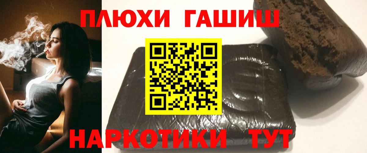 Гашиш убойный Пермь