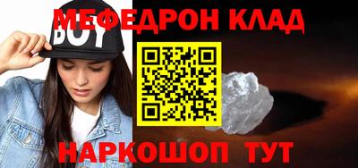 мескалин Бузулук