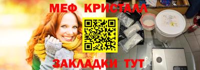MESCALINE Бугуруслан