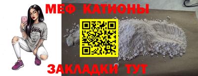 мескалин Бузулук