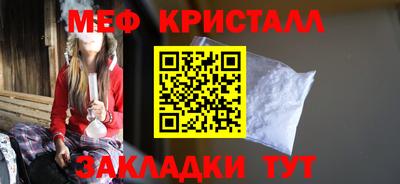 мескалин Бузулук