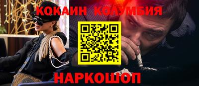 мескалин Бузулук