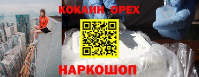 мескалин Бузулук