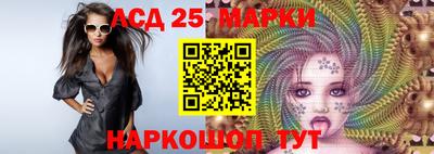 мескалин Бузулук