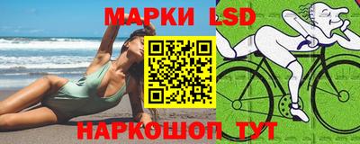 MESCALINE Бугуруслан