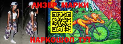 мескалин Бузулук