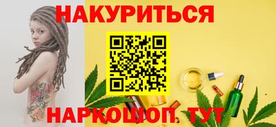 MESCALINE Бугуруслан