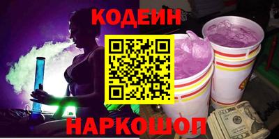 мескалин Бузулук