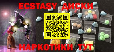 мескалин Бузулук