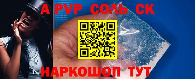 MESCALINE Бугуруслан
