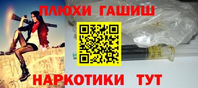 мескалин Бузулук