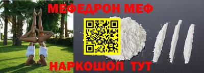 MESCALINE Бугуруслан