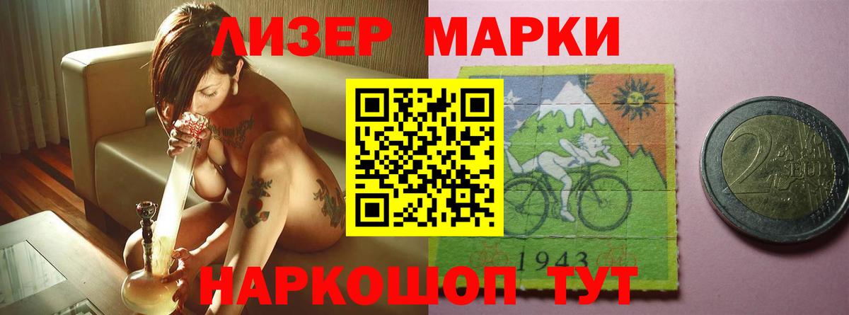 LSD-25 экстази ecstasy  Вход с VPN  LSD-25 экстази кислота  Лсд 25 экстази  Пермь 