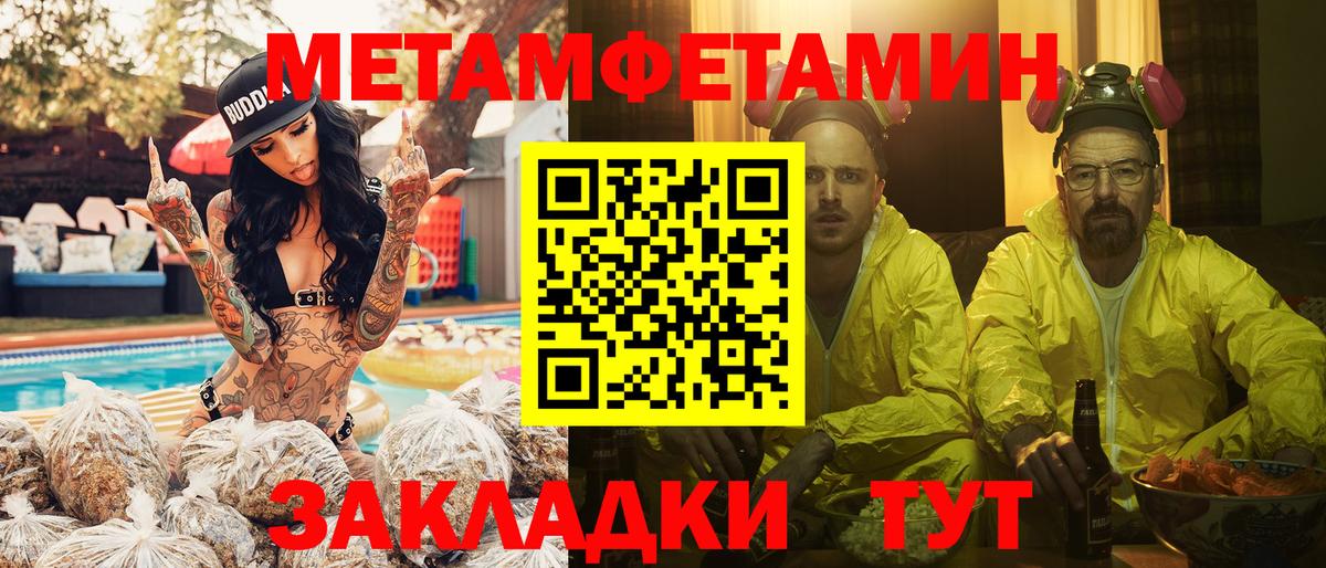 Первитин Декстрометамфетамин 99.9% Пермь