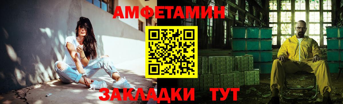 Первитин мет  Первитин мет  Пермь  МЕТАМФЕТАМИН  Вход с VPN 