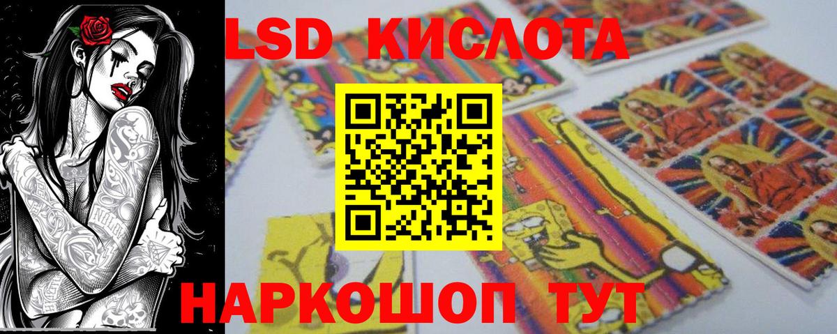Марки 25I-NBOMe  Вход с VPN  Пермь  Марки 25I-NBOMe 1,8мг 
