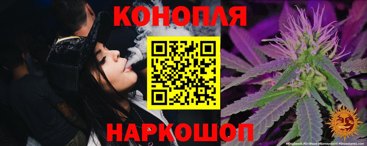Пермь  МАРИХУАНА планчик  Каннабис THC 21%  Бошки Шишки Amnesia  Вход с VPN 