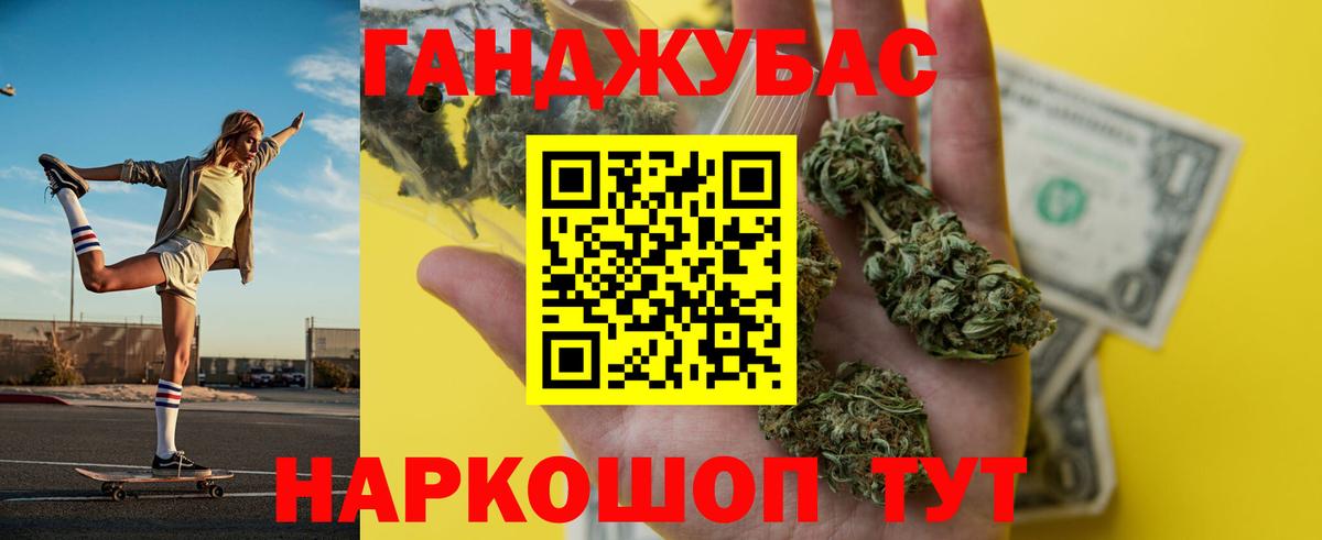 Марихуана гибрид Пермь